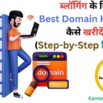 Best Domain Hosting