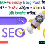 SEO-Friendly Blog Post